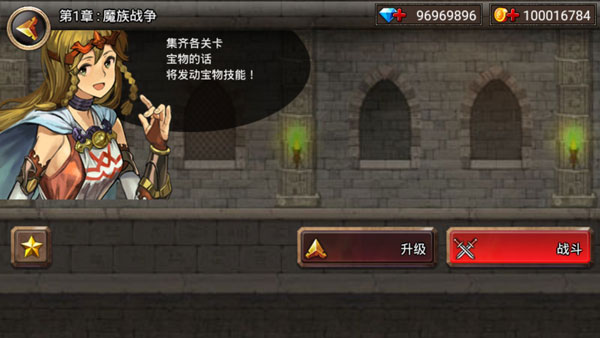 王国之战无限钻石版 王国之战无限钻石版