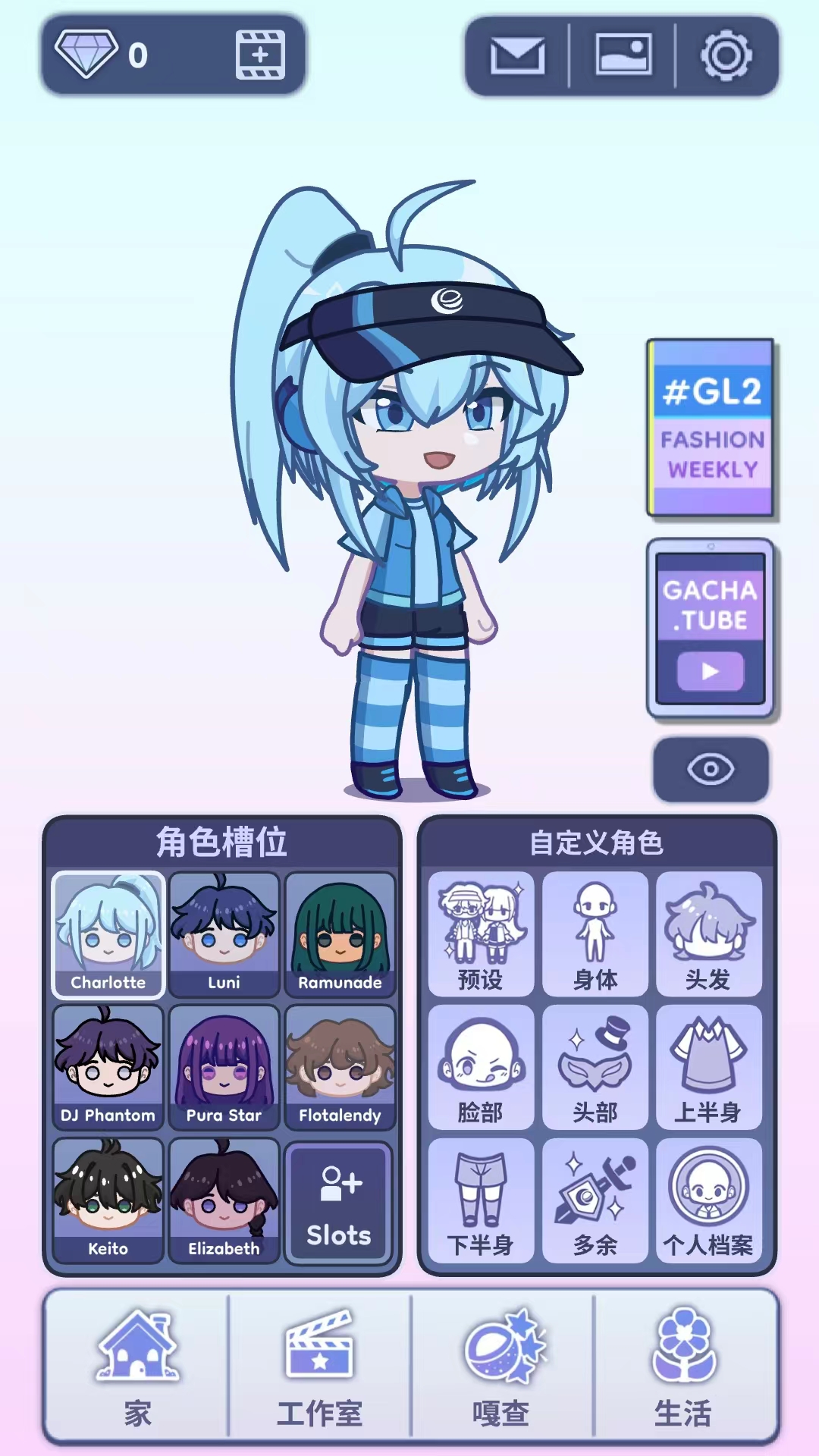 加查生活2汉化版 加查生活2汉化版