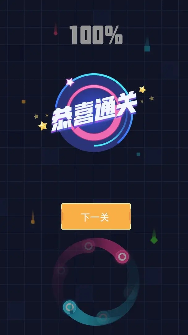 太极跑酷国外版