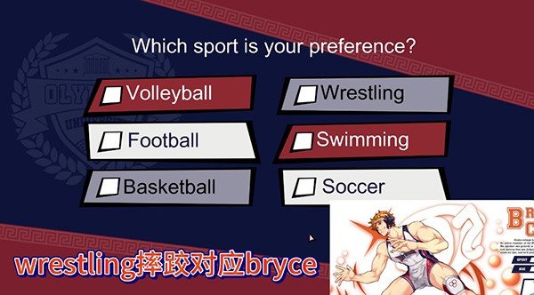体育生工作室汉化版 体育生工作室汉化版
