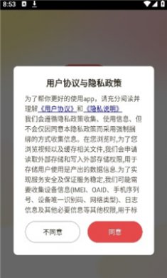 妙看剧红包版
