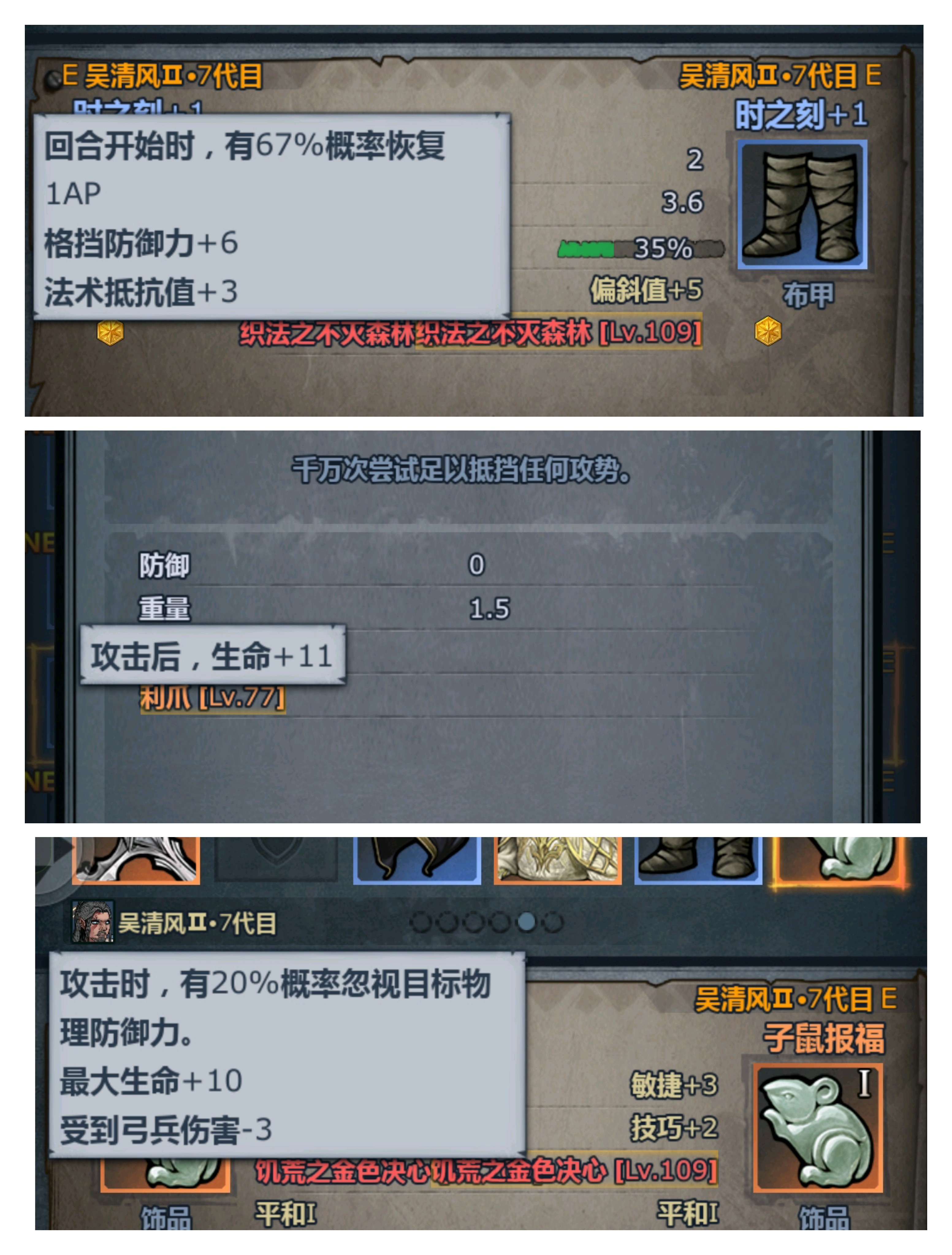 诸神皇冠佩神内宗怎么培养-诸神皇冠佩神内宗全方位养成攻略