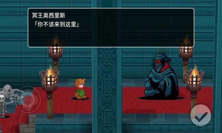 贾法尔漫游记辅助菜单版