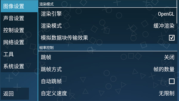 假面骑士超巅峰英雄中文版 假面骑士超巅峰英雄中文版