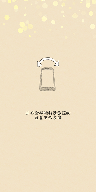 你是我的阳光游戏安卓版 你是我的阳光游戏安卓版