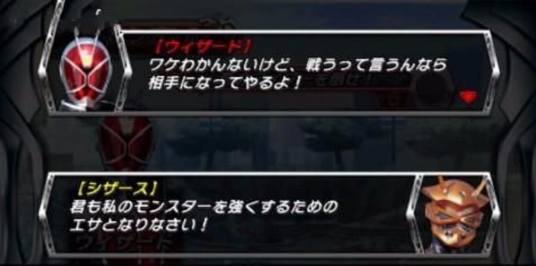 假面骑士超巅峰英雄中文版