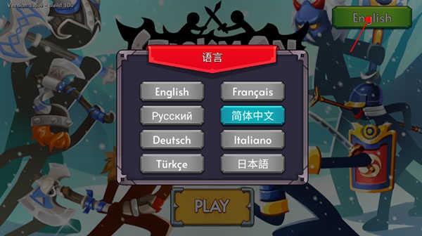 火柴人战争2秩序帝国内置菜单 火柴人战争2秩序帝国内置菜单