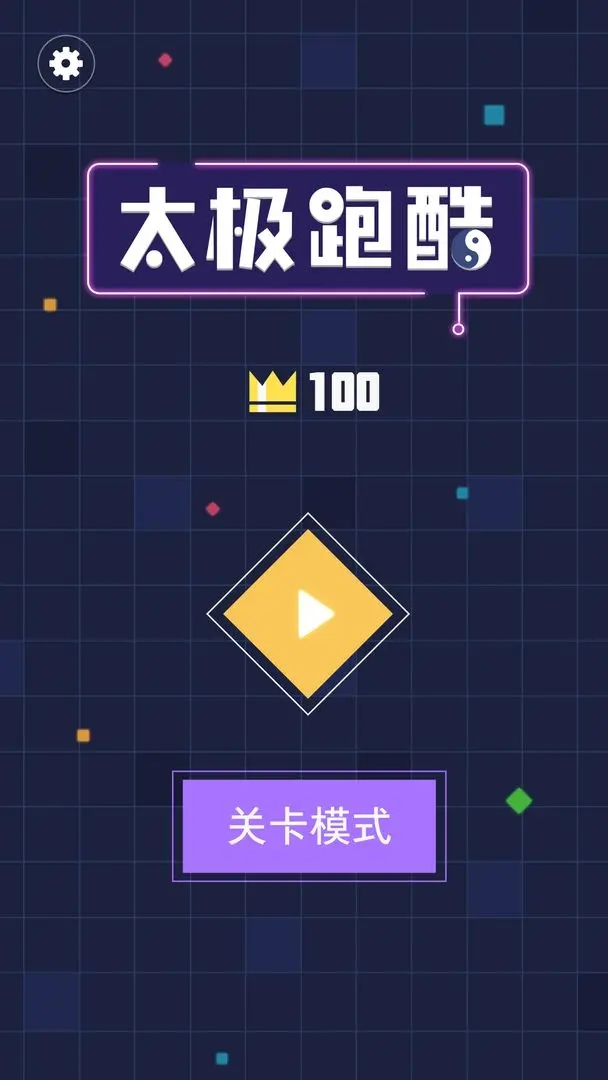 太极跑酷国外版