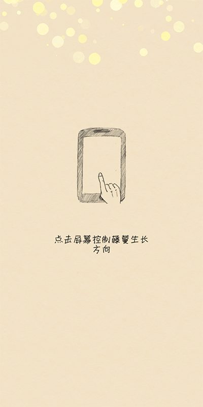 你是我的阳光游戏安卓版 你是我的阳光游戏安卓版