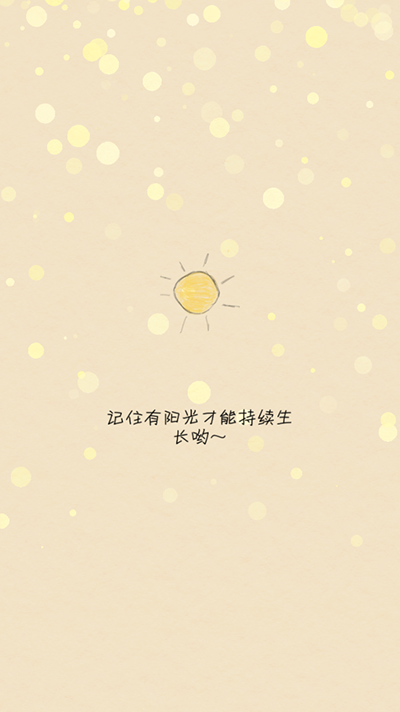 你是我的阳光游戏安卓版 你是我的阳光游戏安卓版
