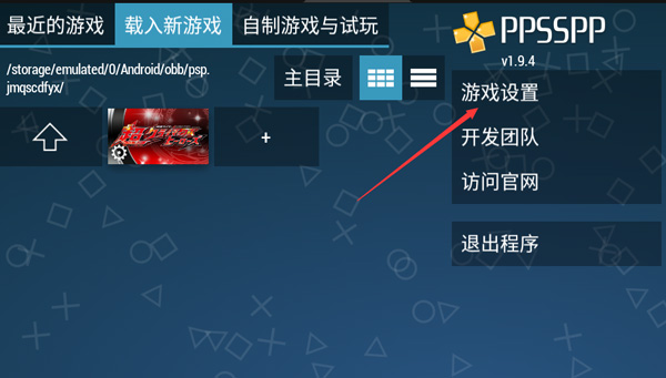 假面骑士超巅峰英雄中文版 假面骑士超巅峰英雄中文版