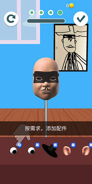 捏脸大师汉化版 捏脸大师汉化版