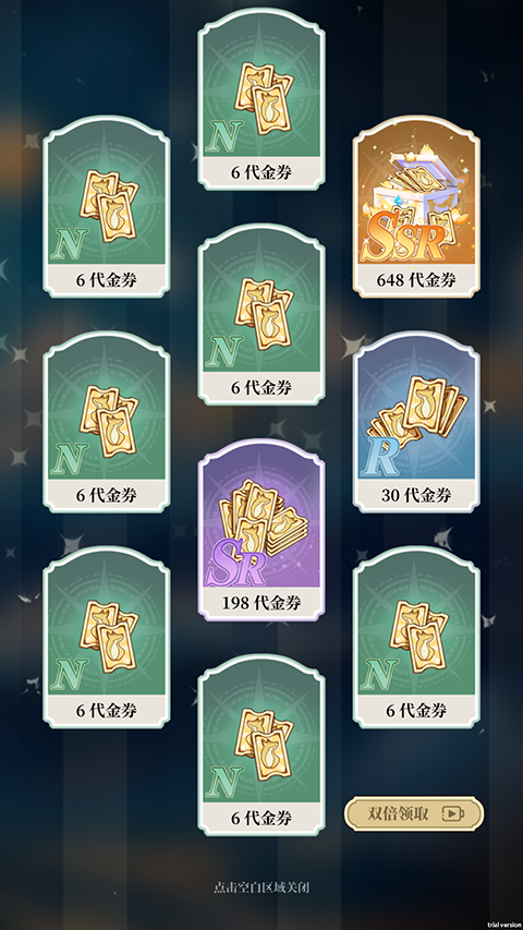 二次元氪金模拟器2手机版 二次元氪金模拟器2手机版