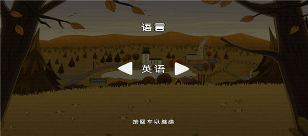 不幸小妹游戏汉化版 不幸小妹游戏汉化版