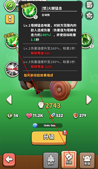 冲啊原始人0.1折版 冲啊原始人0.1折版