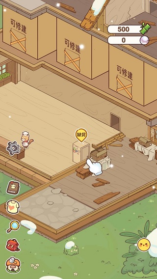 熊猫餐厅无限金币无限钻石版