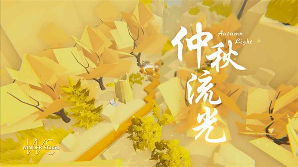 跳舞的线饭制版最新版