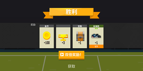 羽毛球高高手无限钻石最新版