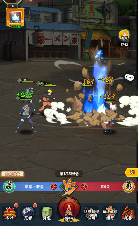 侍忍者内购版 侍忍者内购版