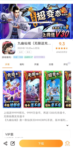 CC助手