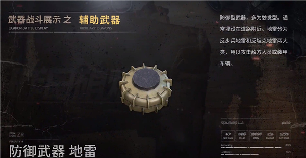 昨日硝烟内置菜单版 昨日硝烟内置菜单版