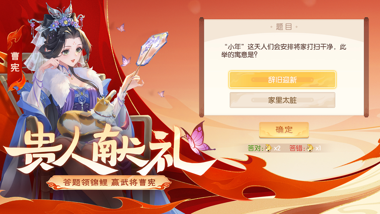 欢乐三国杀2025最新版