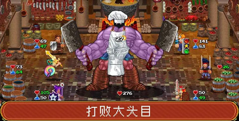 苏打地牢内购版