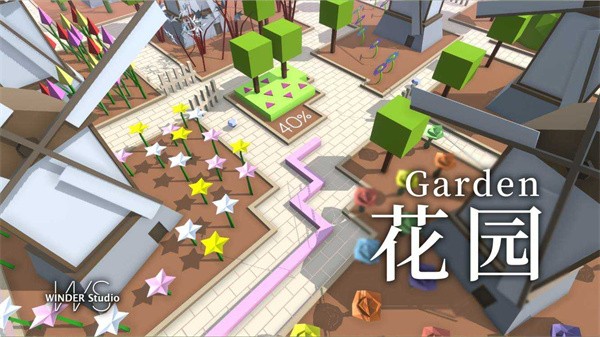 跳舞的线饭制版最新版