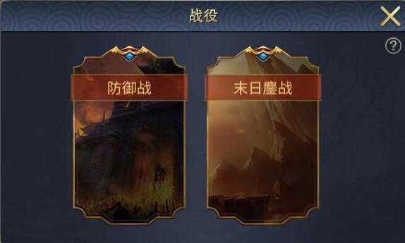 战棋三国2满V无限元宝版 战棋三国2满V无限元宝版
