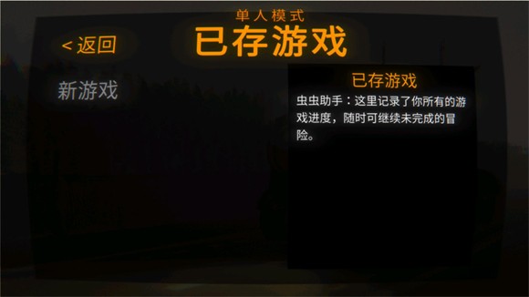 REPO手机版 REPO手机版