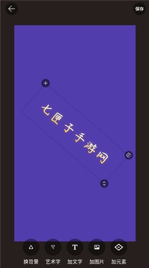封面制作大师 封面制作大师