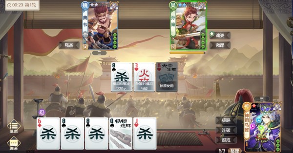 欢乐三国杀2025最新版 欢乐三国杀2025最新版
