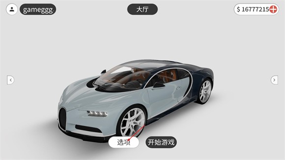 梦想之路驾驶MOD菜单 梦想之路驾驶MOD菜单