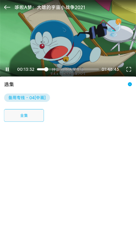 Lanerc动漫