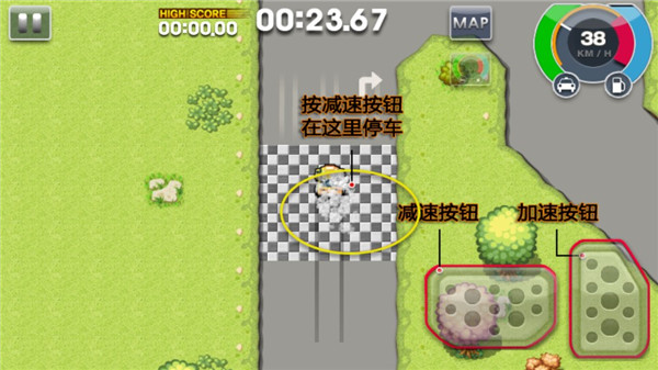 疯狂出租车2高级版