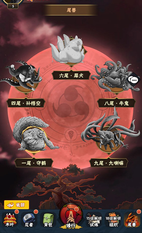 侍忍者内购版 侍忍者内购版