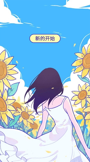 Summer爱的故事免广告版