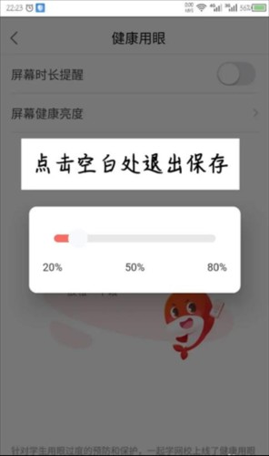 锦书在线网课