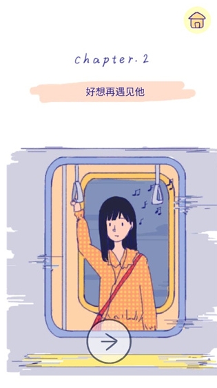 Summer爱的故事免广告版