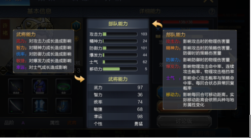 战棋三国2满V无限元宝版 战棋三国2满V无限元宝版