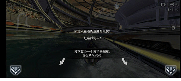 激流快艇2免费版 激流快艇2免费版
