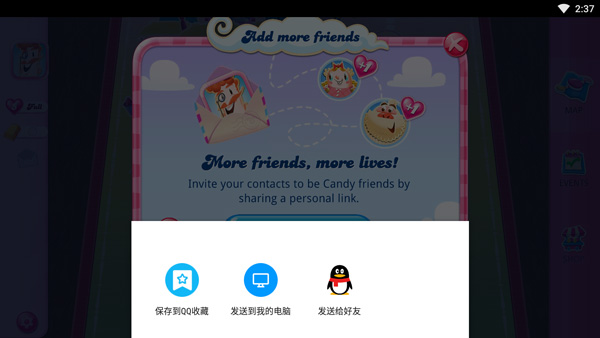 糖果传奇2025最新版 糖果传奇2025最新版