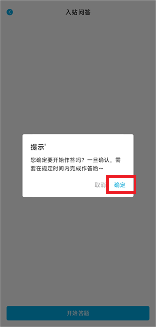 Lanerc动漫