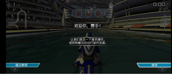 激流快艇2免费版 激流快艇2免费版
