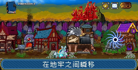 苏打地牢内购版