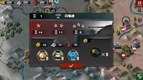 世界征服者3满级99级版 世界征服者3满级99级版