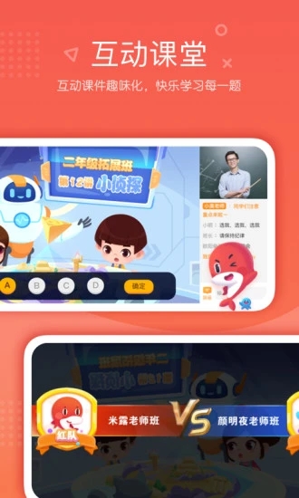 锦书在线网课