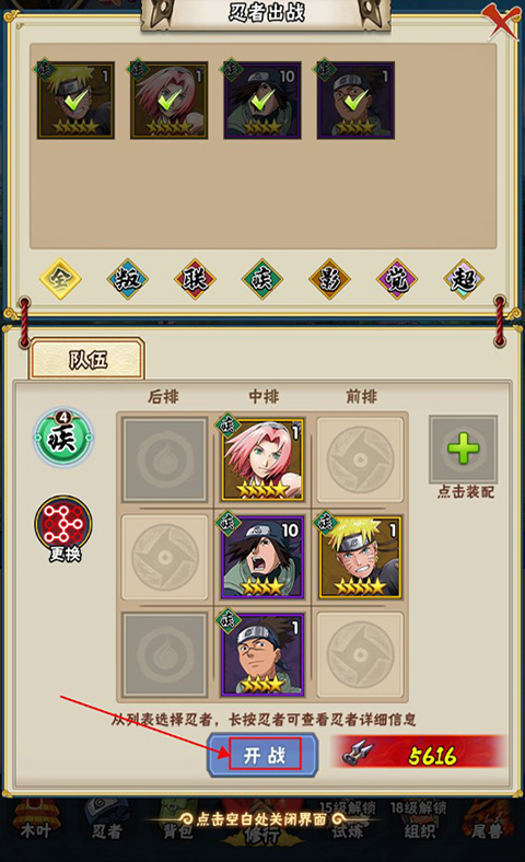 侍忍者内购版 侍忍者内购版