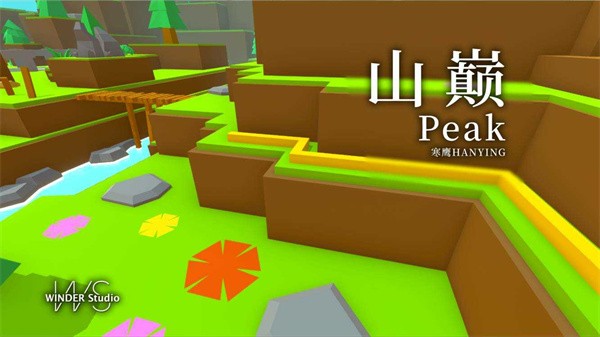 跳舞的线饭制版最新版