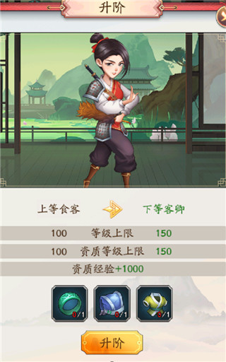 我是大东家内置作弊菜单